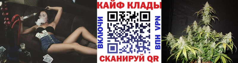 Наркота Железногорск-Илимский Гашиш  Каннабис  Кокаин  А ПВП  МЕФ 