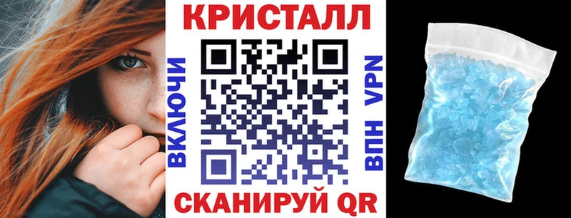 закладка  Железногорск-Илимский  АМФЕТАМИН 98% 