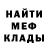 Меф VHQ ChrisR8