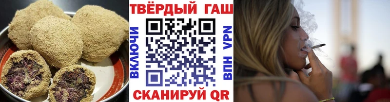 купить наркотик  Железногорск-Илимский  Еда ТГК марихуана 