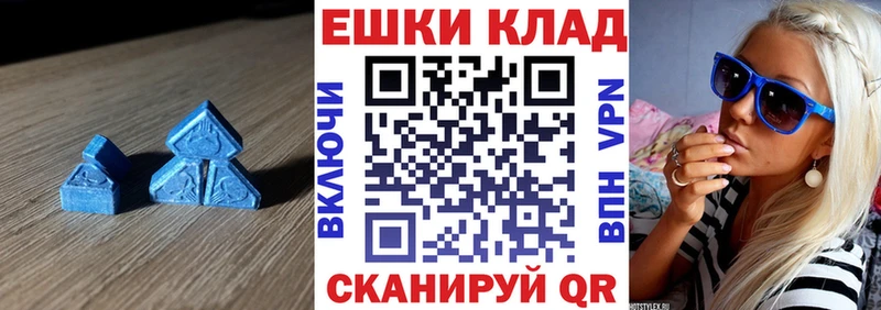 Ecstasy 300 mg  цена наркотик  hydra сайт  Железногорск-Илимский 