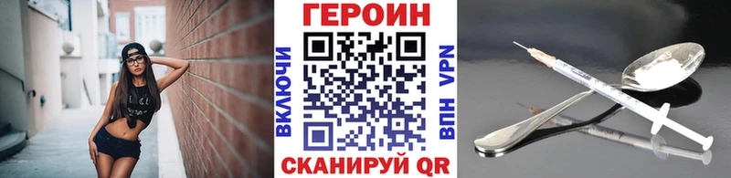Героин герыч  Железногорск-Илимский 