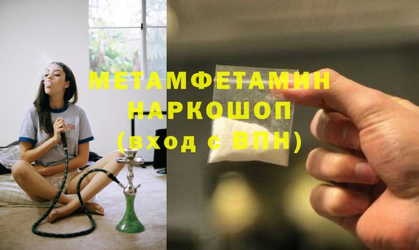 марки lsd Гусиноозёрск