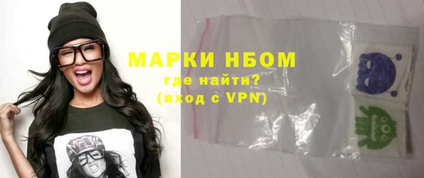 марки lsd Гусиноозёрск