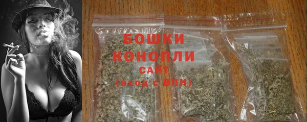 МДМА Ахтубинск