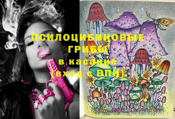 МДМА Ахтубинск