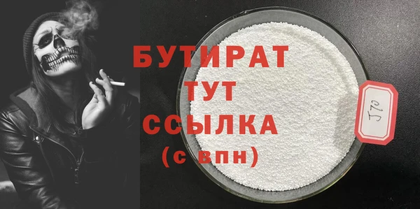 марки lsd Гусиноозёрск