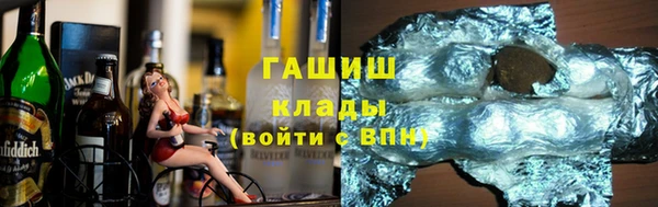 марки lsd Гусиноозёрск