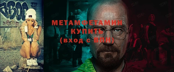 гашик Гусь-Хрустальный