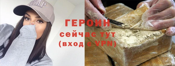 гашик Гусь-Хрустальный