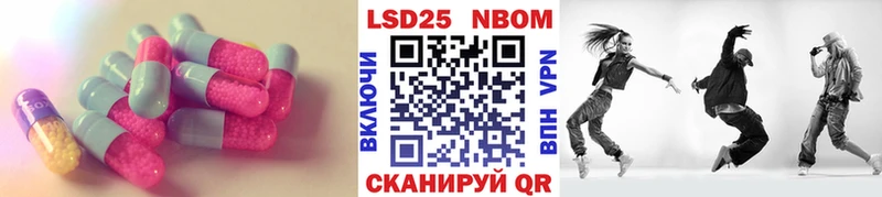 Лсд 25 экстази кислота  Железногорск-Илимский 