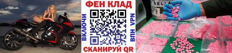 МЕТАМФЕТАМИН винт  Железногорск-Илимский 